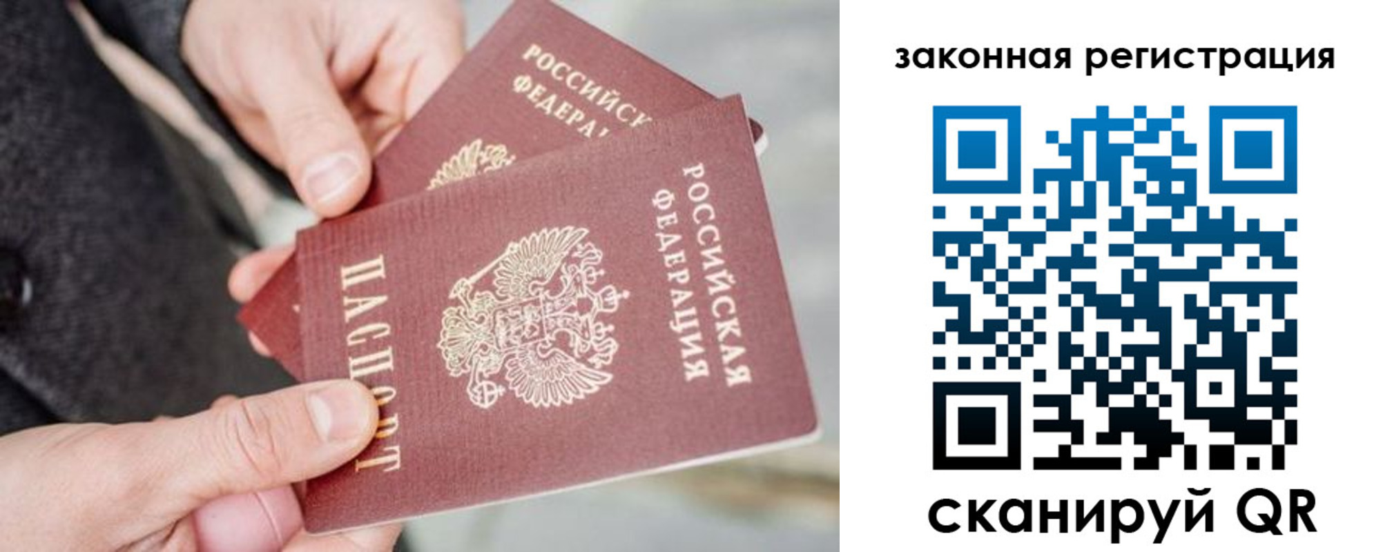 временная регистрация адрес в Гаврилов-Яме