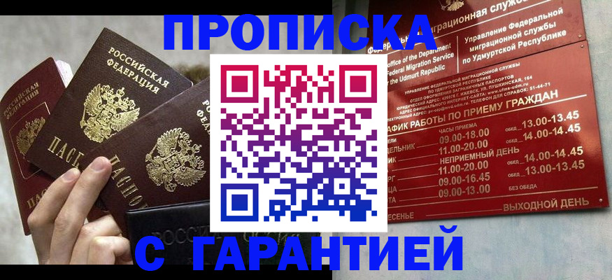 регистрация для дет. сада в Гаврилов-Яме
