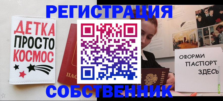 регистрация для школы в Гаврилов-Яме